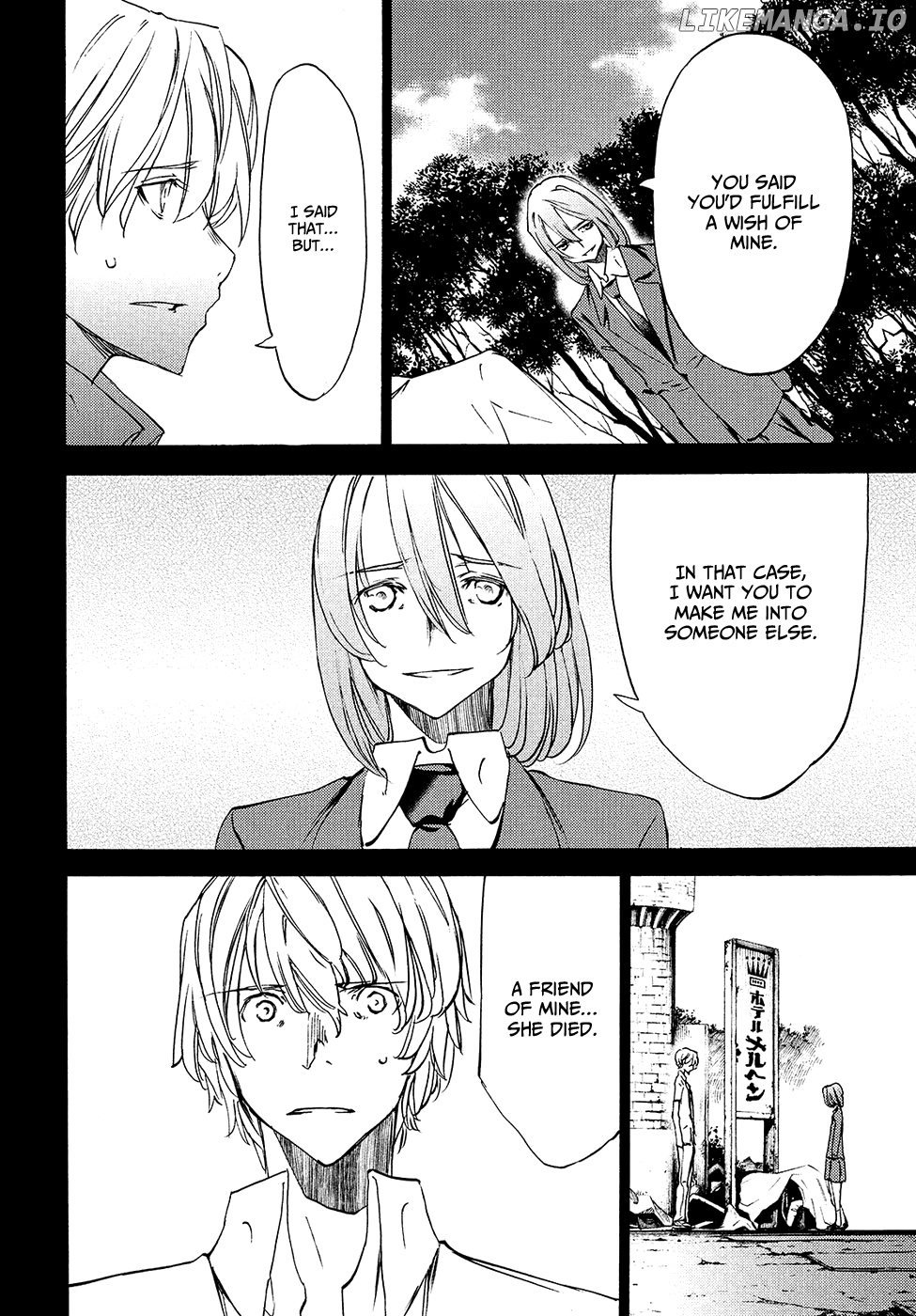 Gleipnir - Manga chapter 35 - page 7