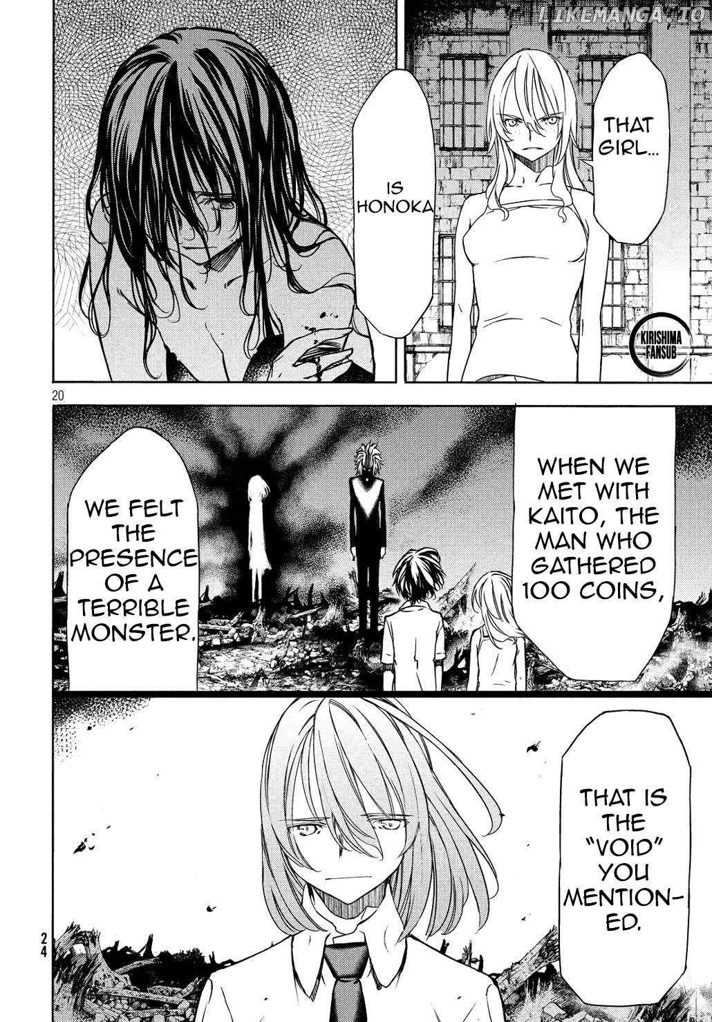 Gleipnir - Manga chapter 50 - page 21