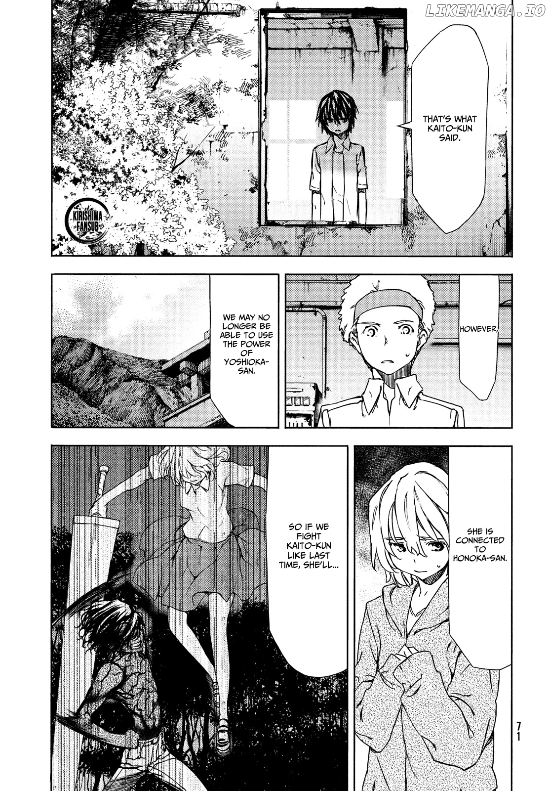 Gleipnir - Manga chapter 59 - page 30