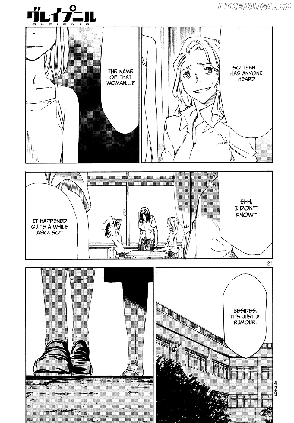 Gleipnir - Manga chapter 36 - page 22