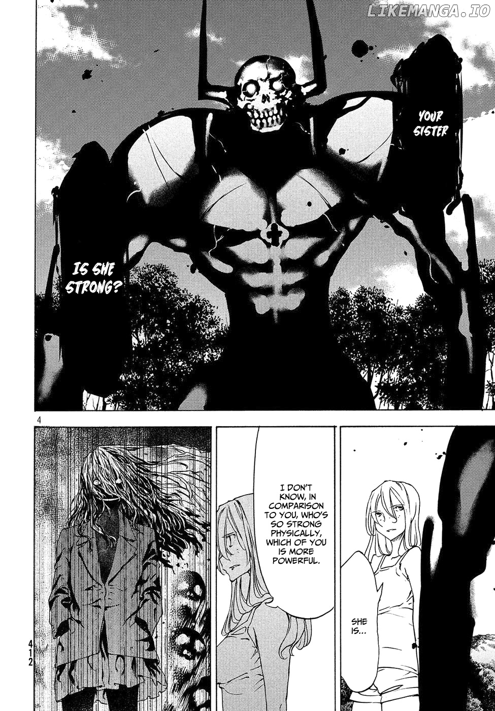 Gleipnir - Manga chapter 36 - page 5