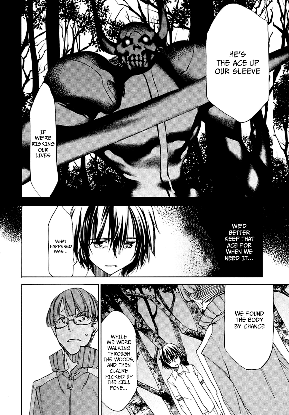 Gleipnir - Manga chapter 23 - page 13