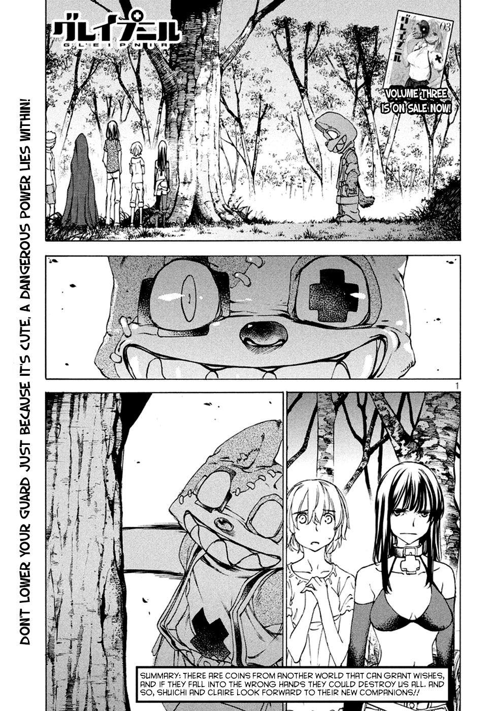 Gleipnir - Manga chapter 23 - page 2