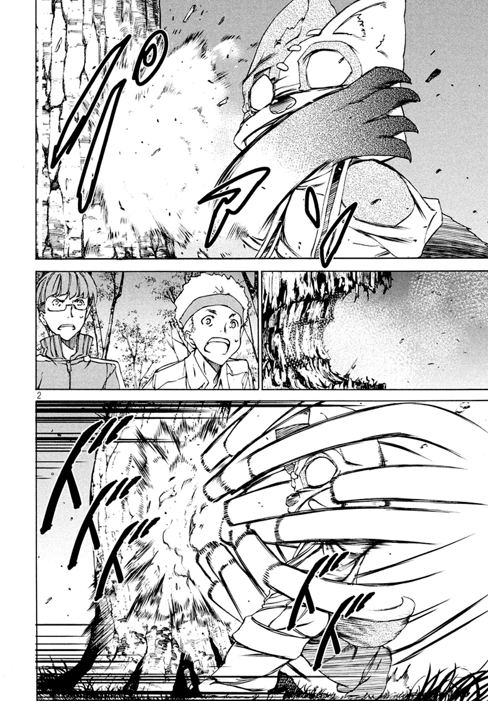 Gleipnir - Manga chapter 23 - page 3