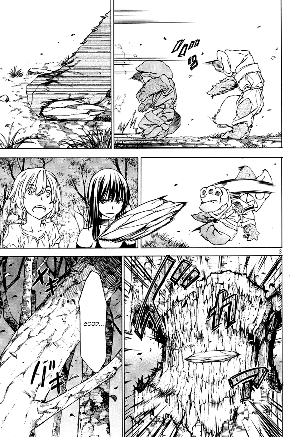 Gleipnir - Manga chapter 23 - page 4