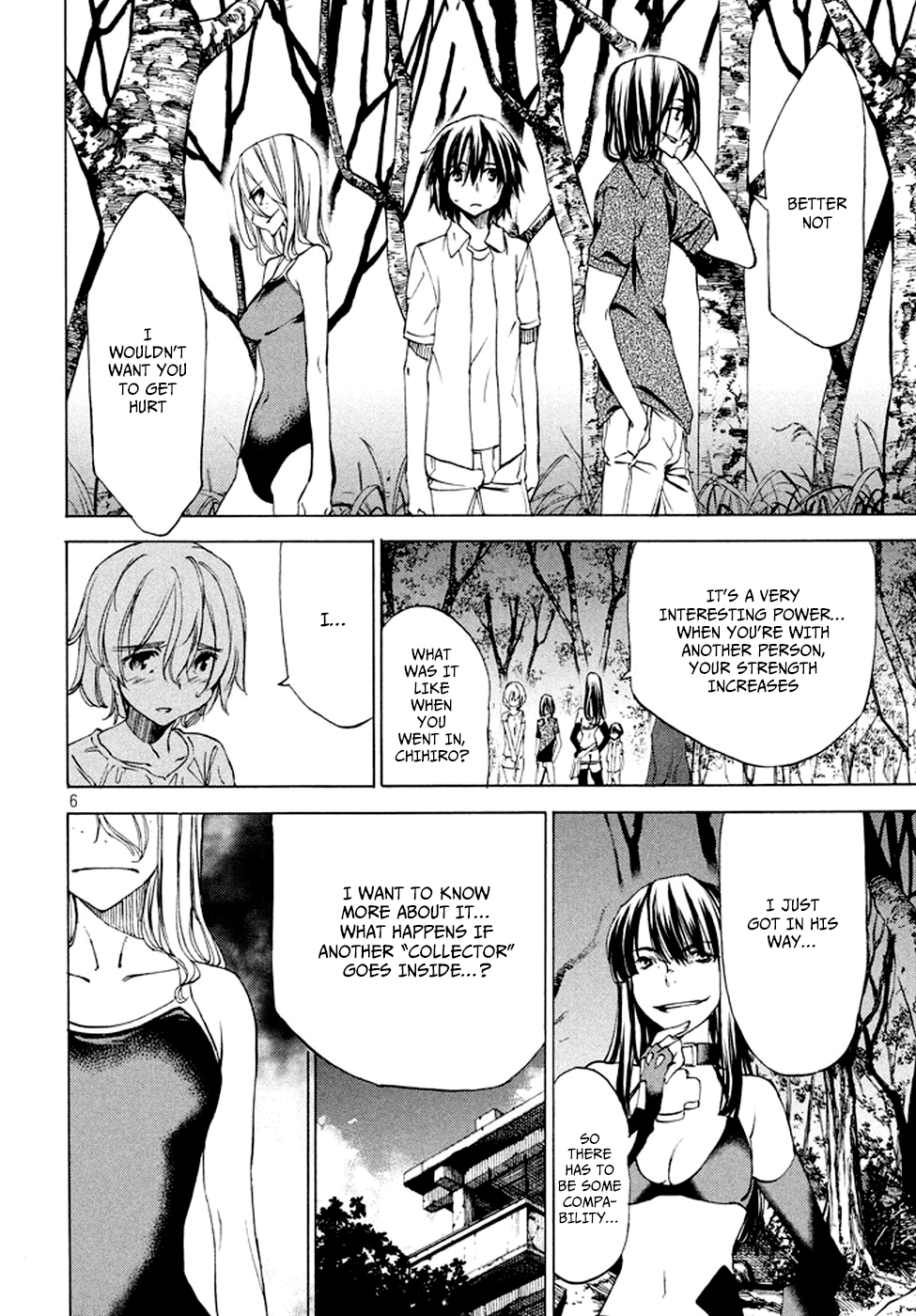 Gleipnir - Manga chapter 23 - page 7