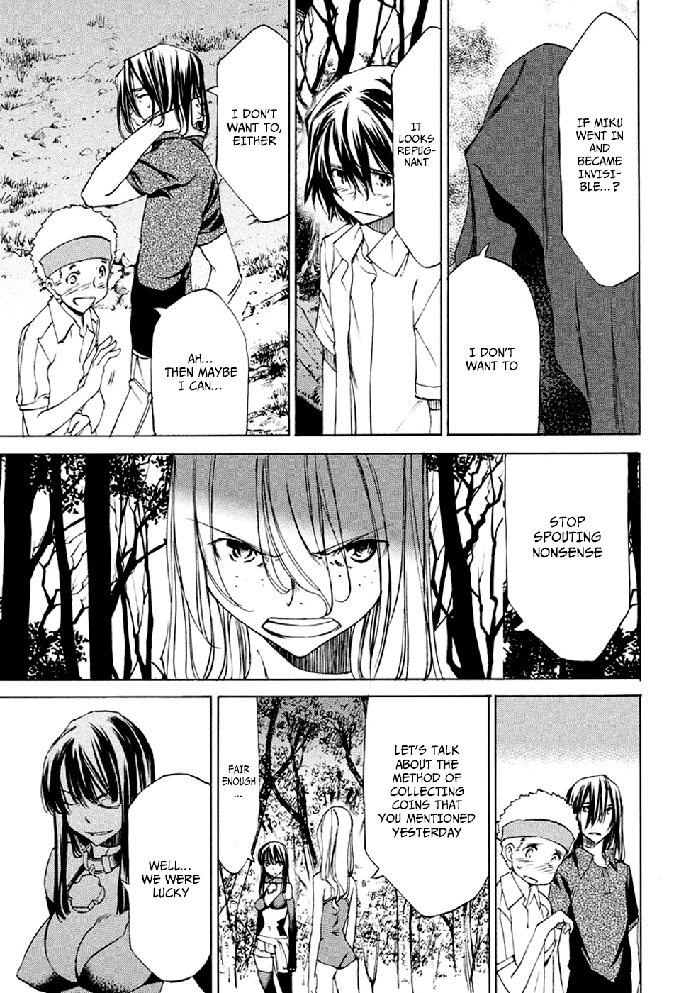 Gleipnir - Manga chapter 23 - page 8