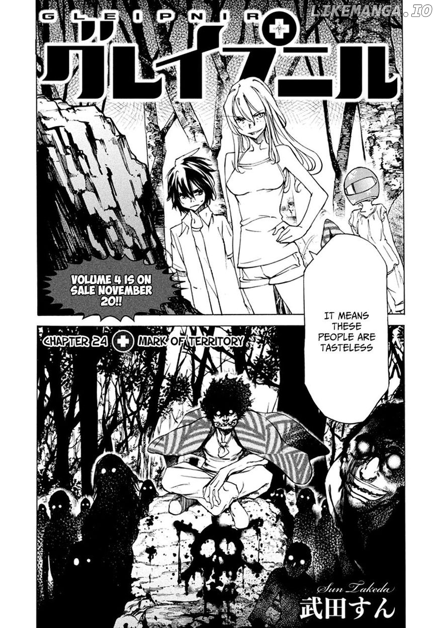 Gleipnir - Manga chapter 24 - page 4
