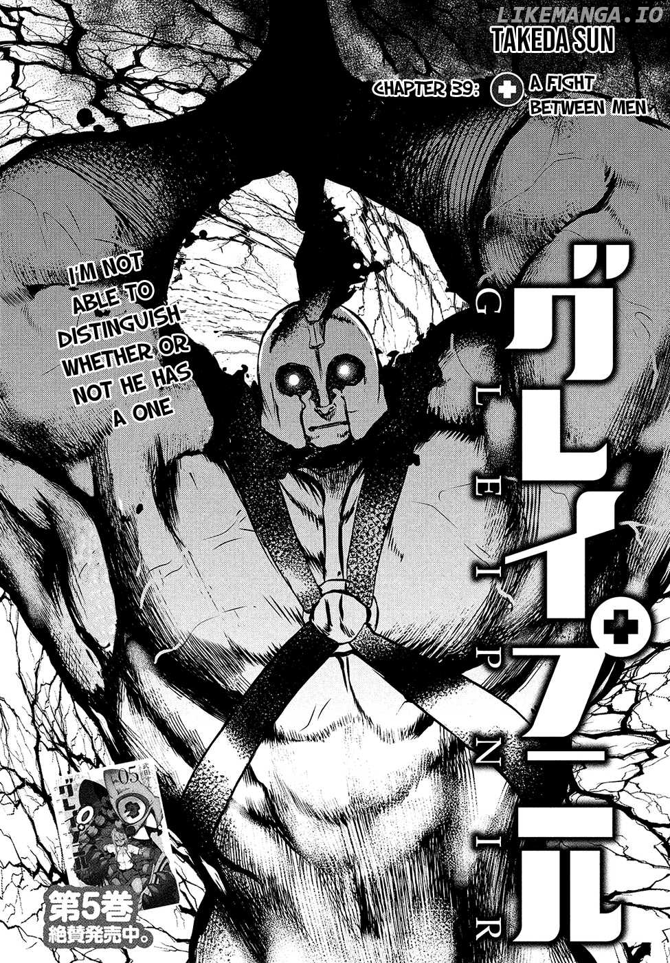 Gleipnir - Manga chapter 39 - page 3