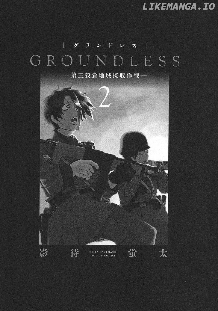 Groundless - Sekigan no Sogekihei chapter 4 - page 2
