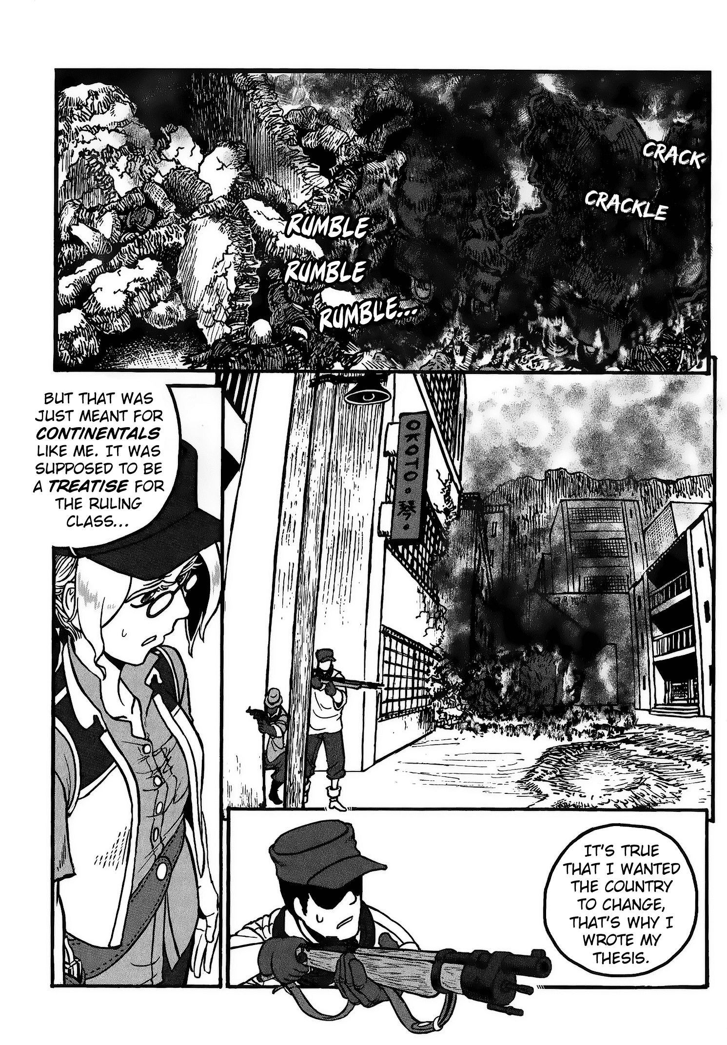 Groundless - Sekigan no Sogekihei chapter 22 - page 17