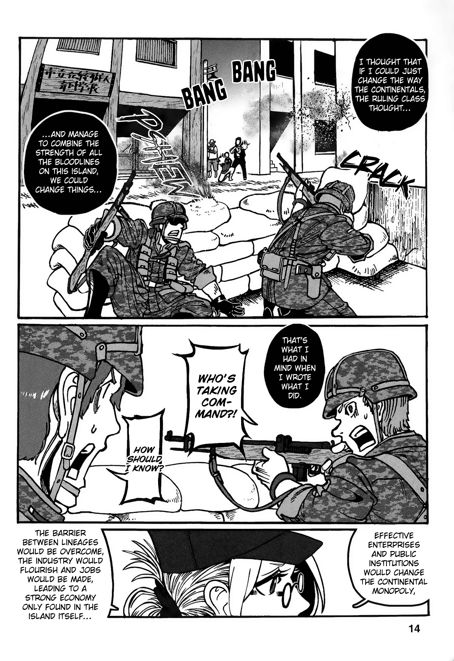 Groundless - Sekigan no Sogekihei chapter 22 - page 18