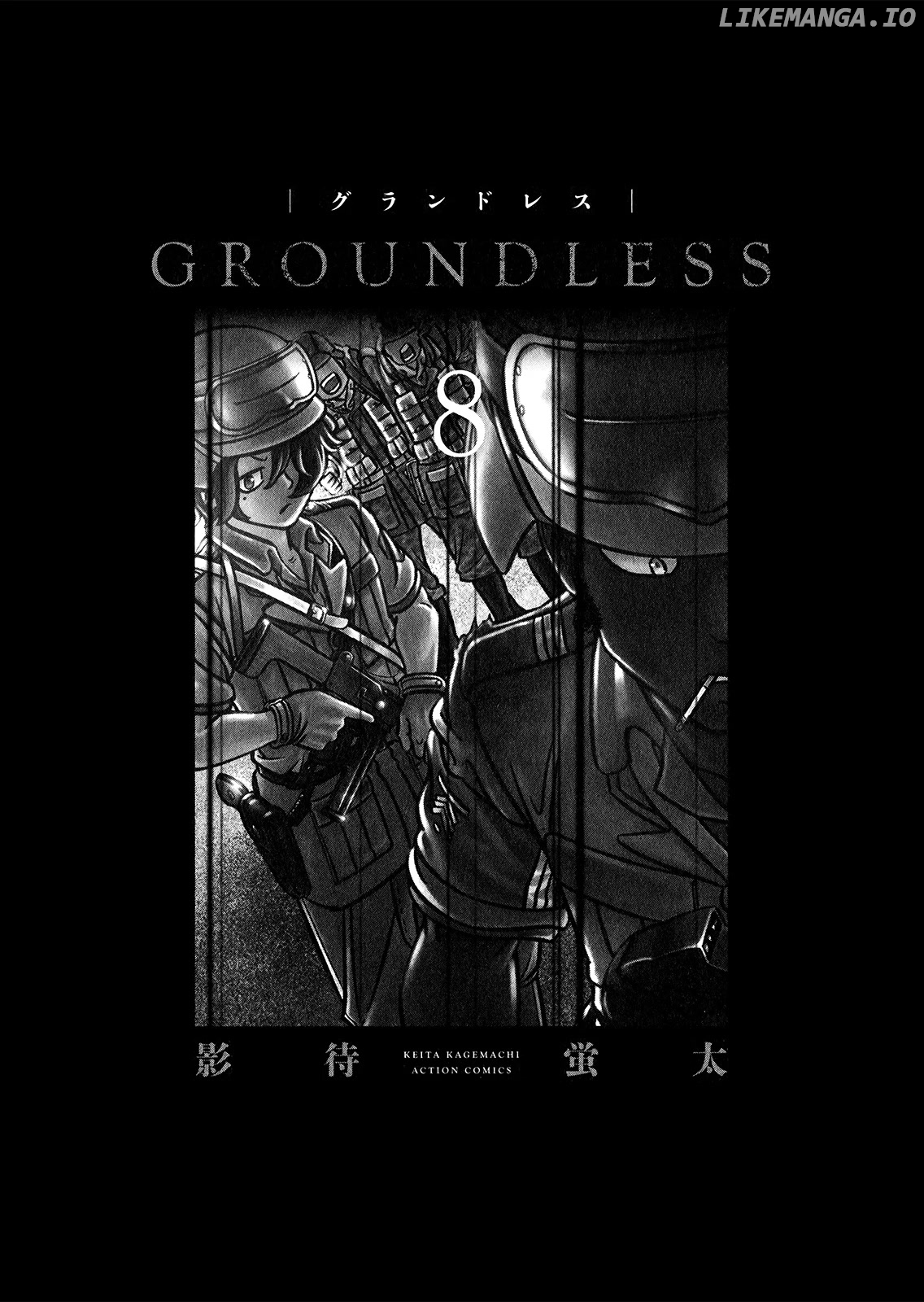 Groundless - Sekigan no Sogekihei chapter 31 - page 4