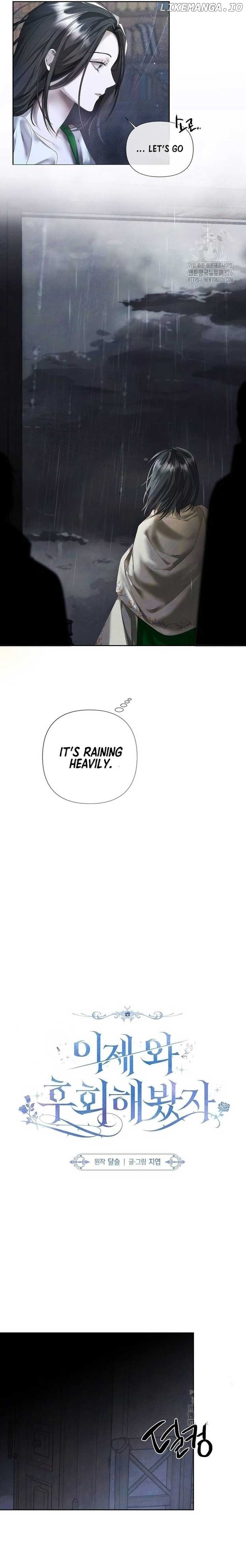 Now Come and Regret Chapter 11 - page 4