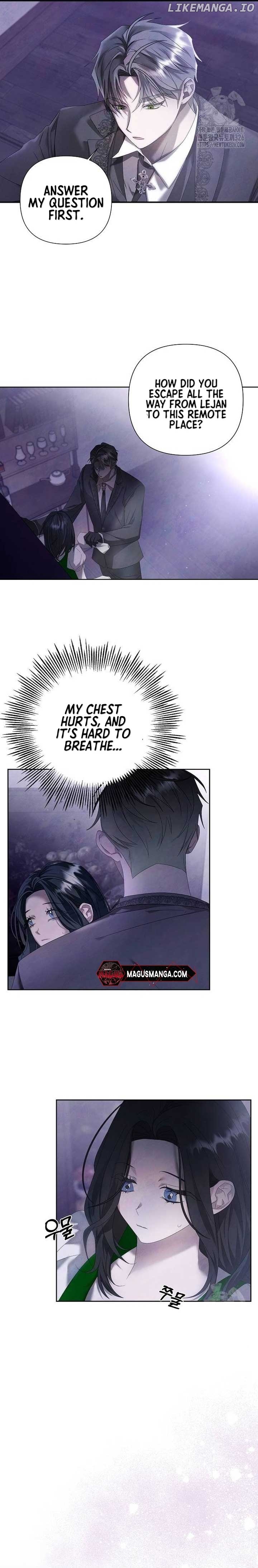 Now Come and Regret Chapter 12 - page 5