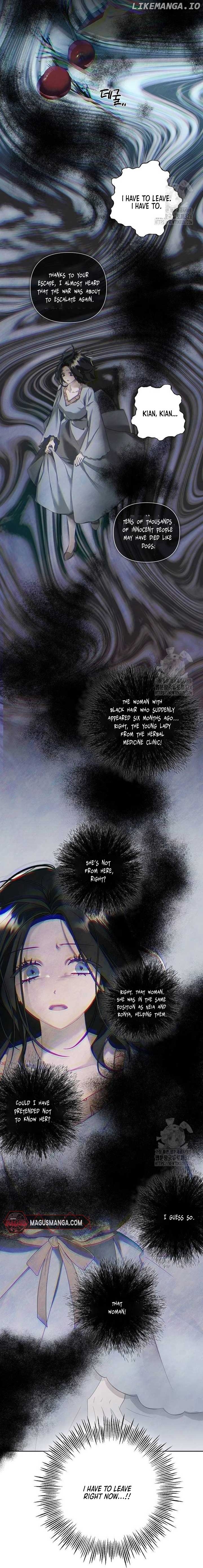 Now Come and Regret Chapter 14 - page 11