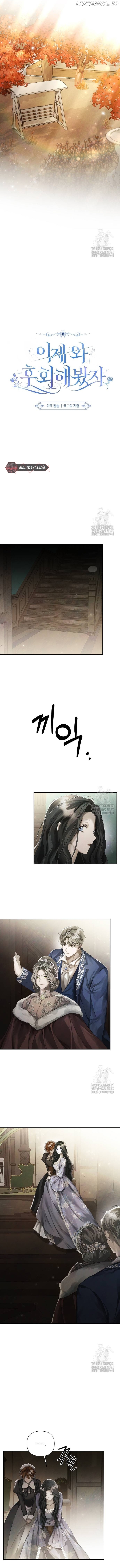Now Come and Regret Chapter 17 - page 5