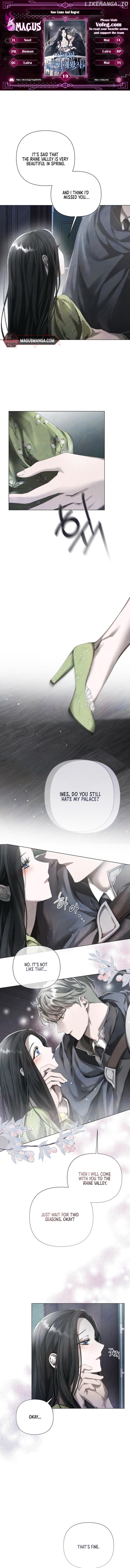 Now Come and Regret Chapter 19 - page 1