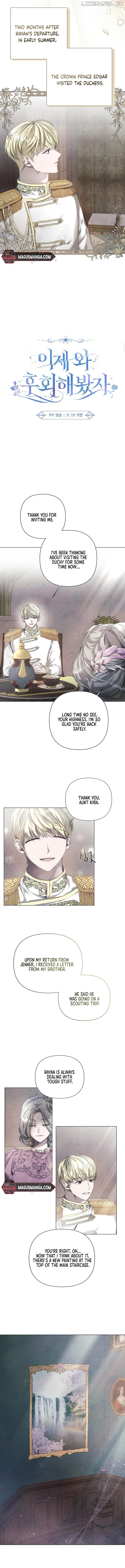 Now Come and Regret Chapter 19 - page 4