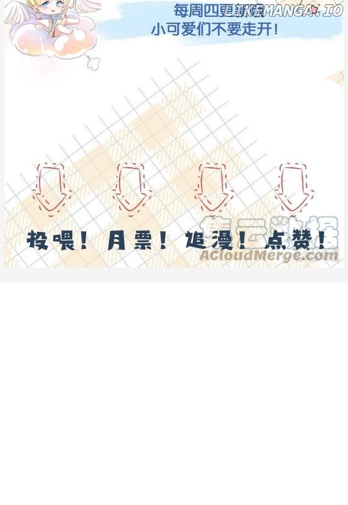 Quick Transmigration: Properly Reformation to Start a New Life Chapter 44 - page 52