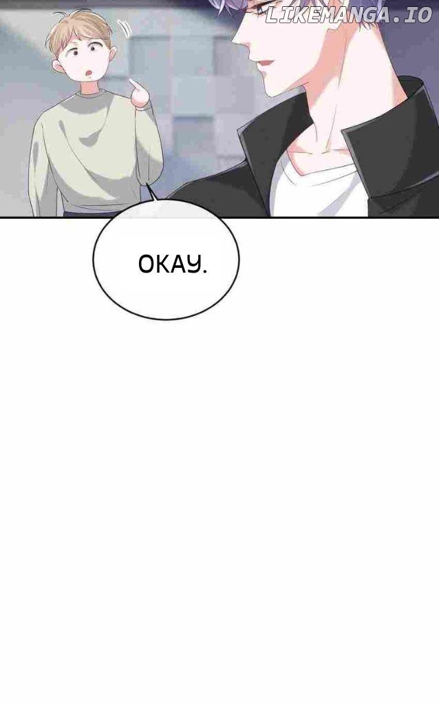 Quick Transmigration: Properly Reformation to Start a New Life Chapter 22 - page 23