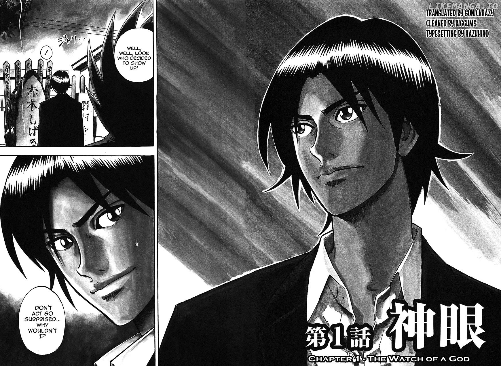 Hero - Gyakkyou no Touhai chapter 1 - page 6