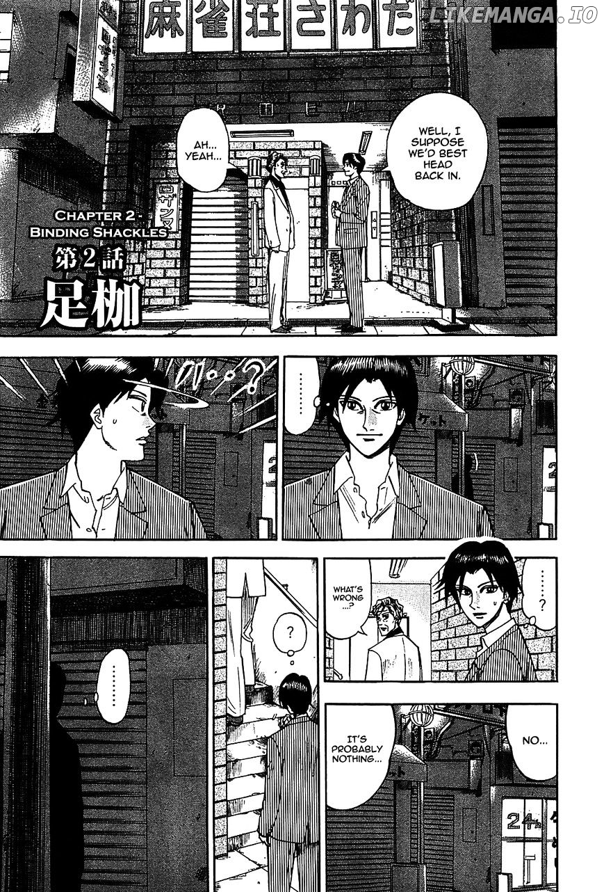 Hero - Gyakkyou no Touhai chapter 2 - page 1