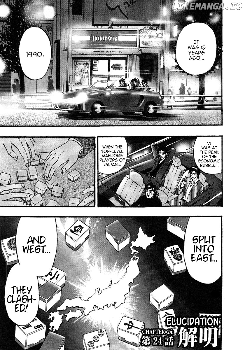 Hero - Gyakkyou no Touhai chapter 24 - page 6