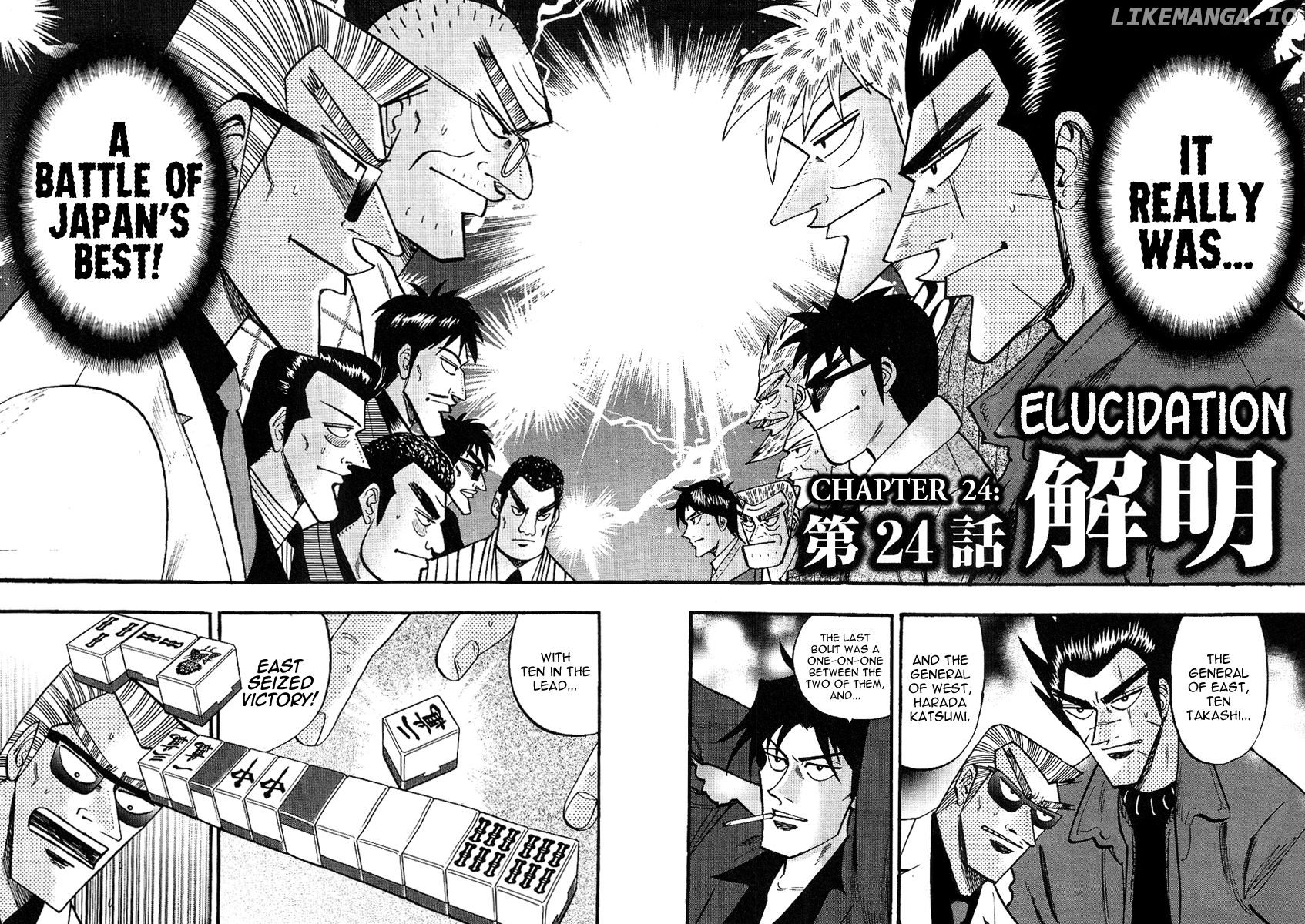 Hero - Gyakkyou no Touhai chapter 24 - page 7