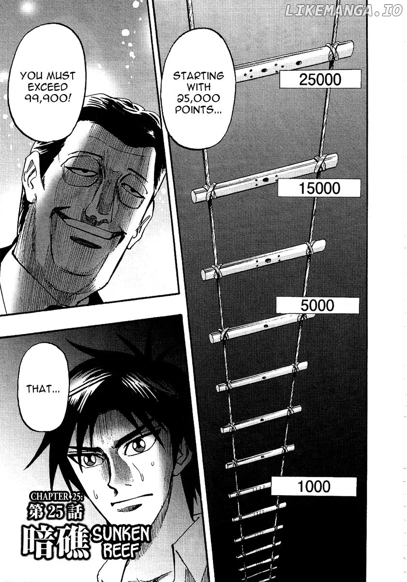 Hero - Gyakkyou no Touhai chapter 25 - page 1
