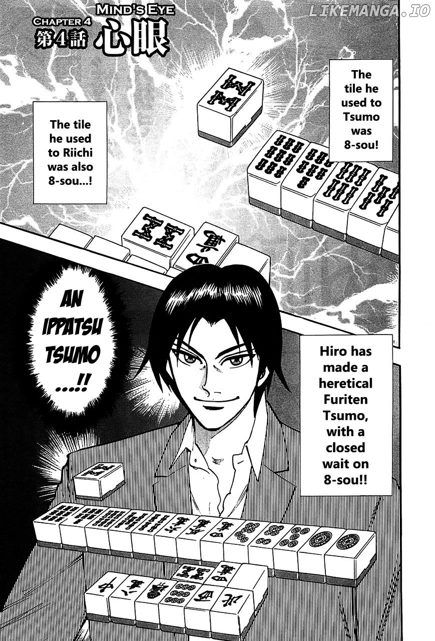 Hero - Gyakkyou no Touhai chapter 4 - page 1