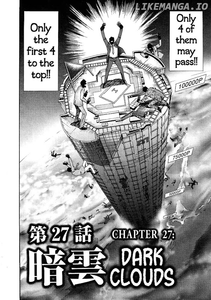 Hero - Gyakkyou no Touhai chapter 27 - page 2