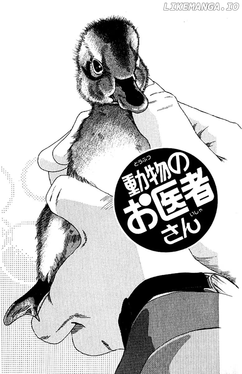 Doubutsu no Oishasan chapter 94 - page 2