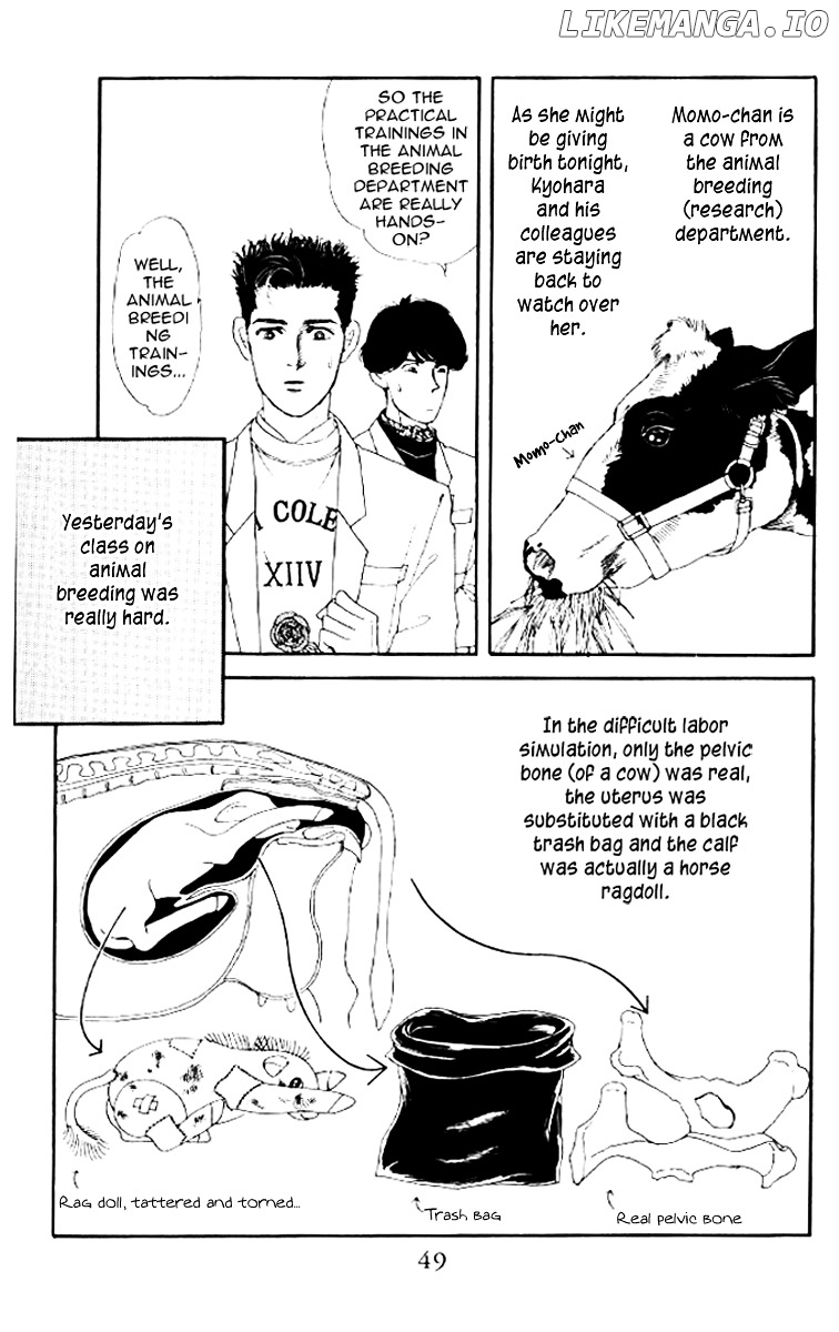Doubutsu no Oishasan chapter 46 - page 4