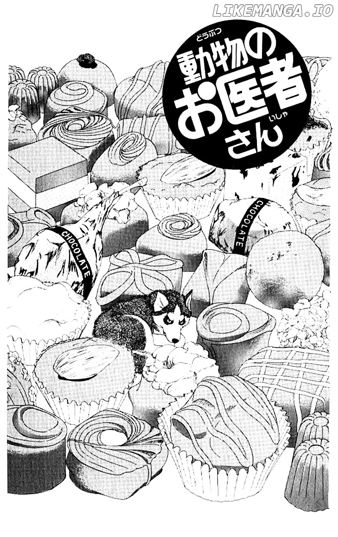 Doubutsu no Oishasan chapter 47 - page 2