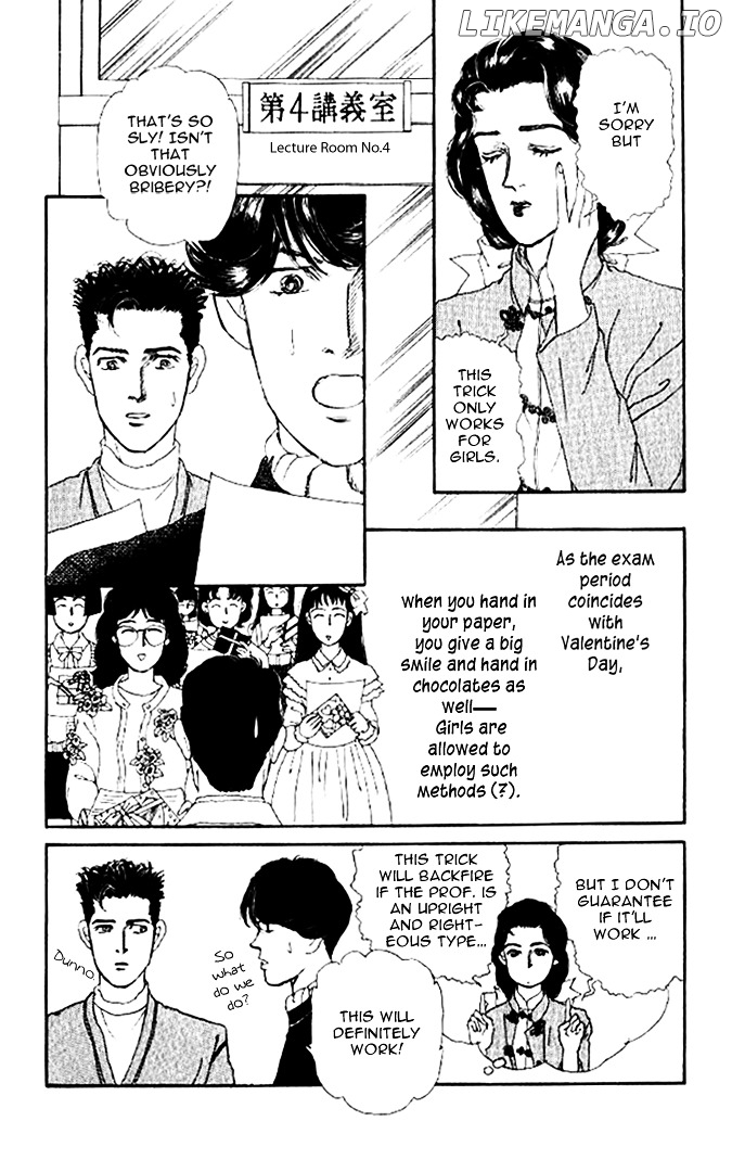 Doubutsu no Oishasan chapter 47 - page 7