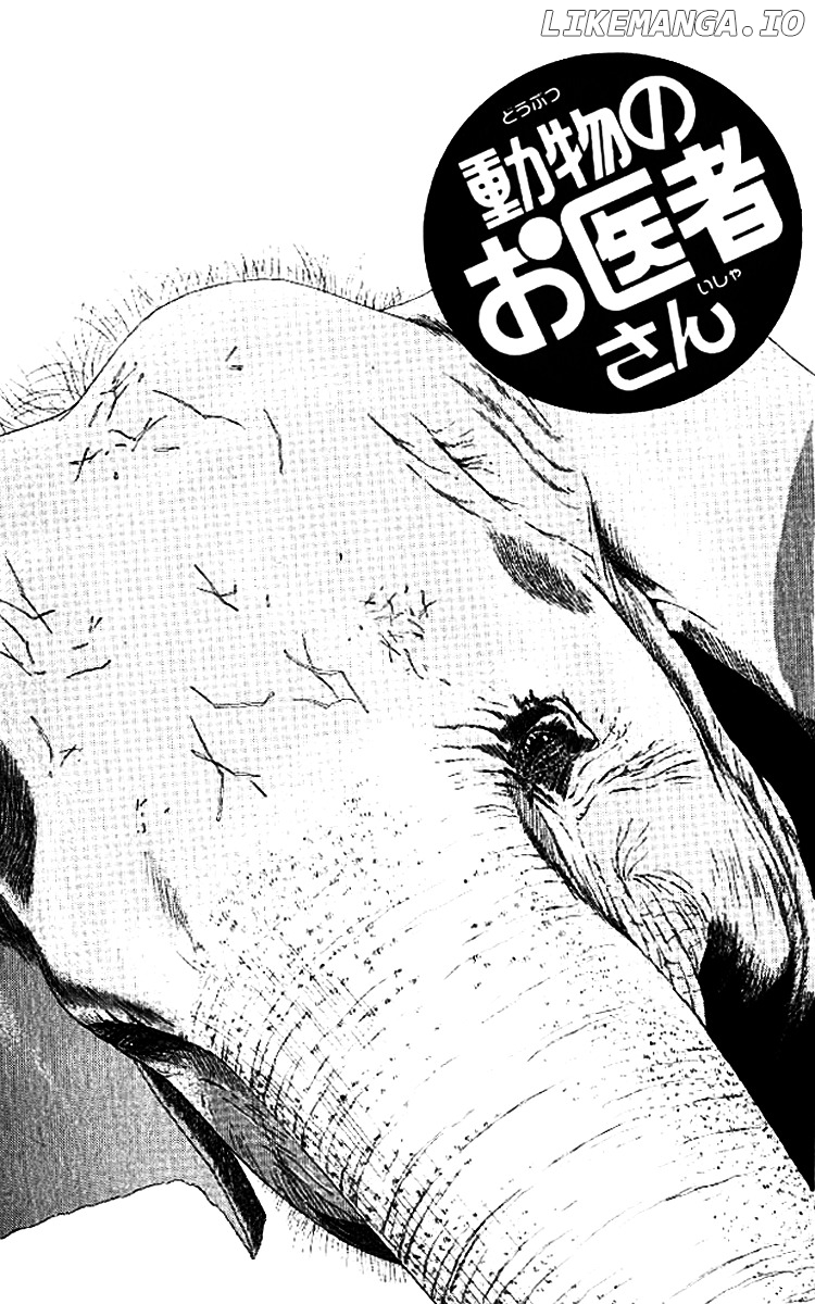 Doubutsu no Oishasan chapter 49 - page 2