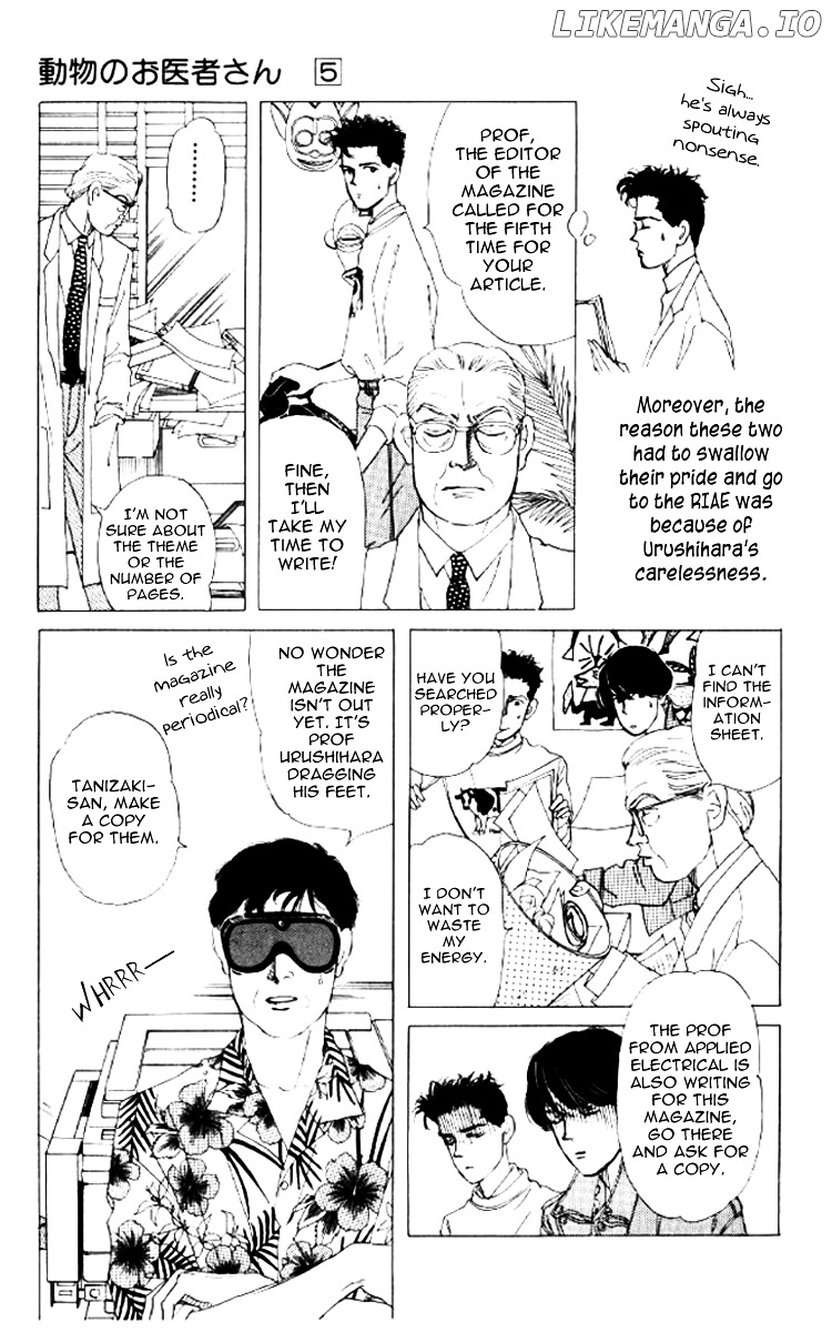 Doubutsu no Oishasan chapter 51 - page 10