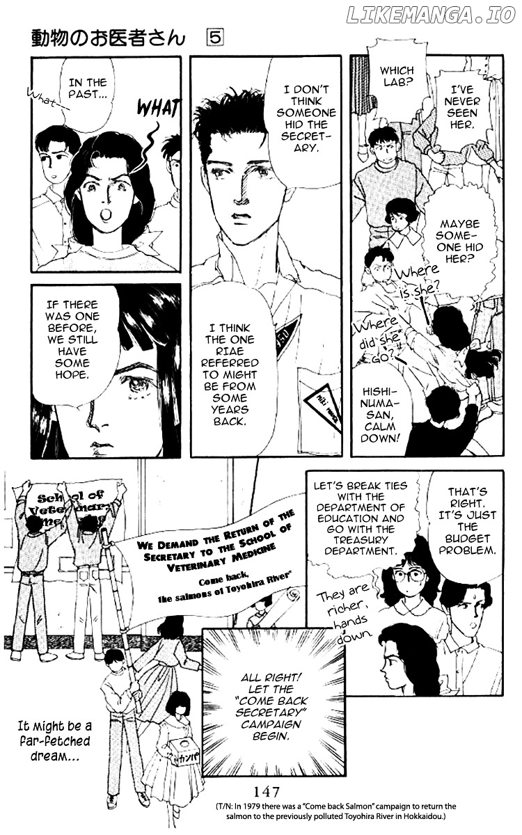Doubutsu no Oishasan chapter 51 - page 12