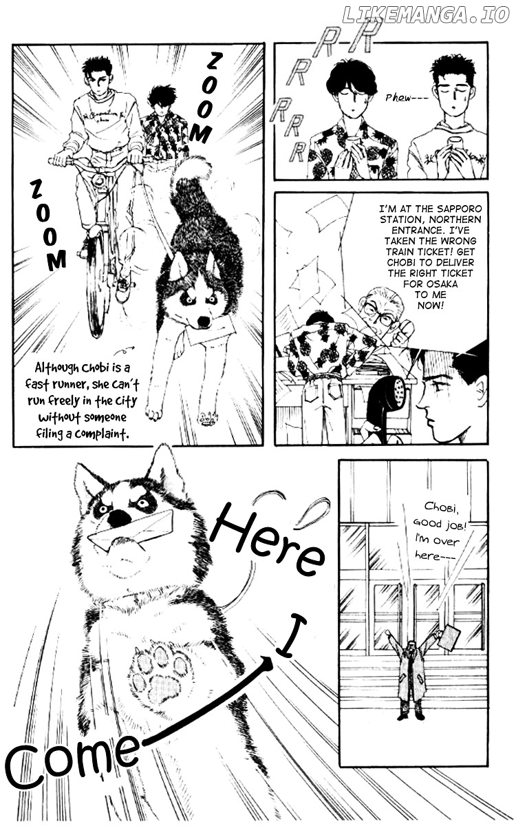Doubutsu no Oishasan chapter 51 - page 15