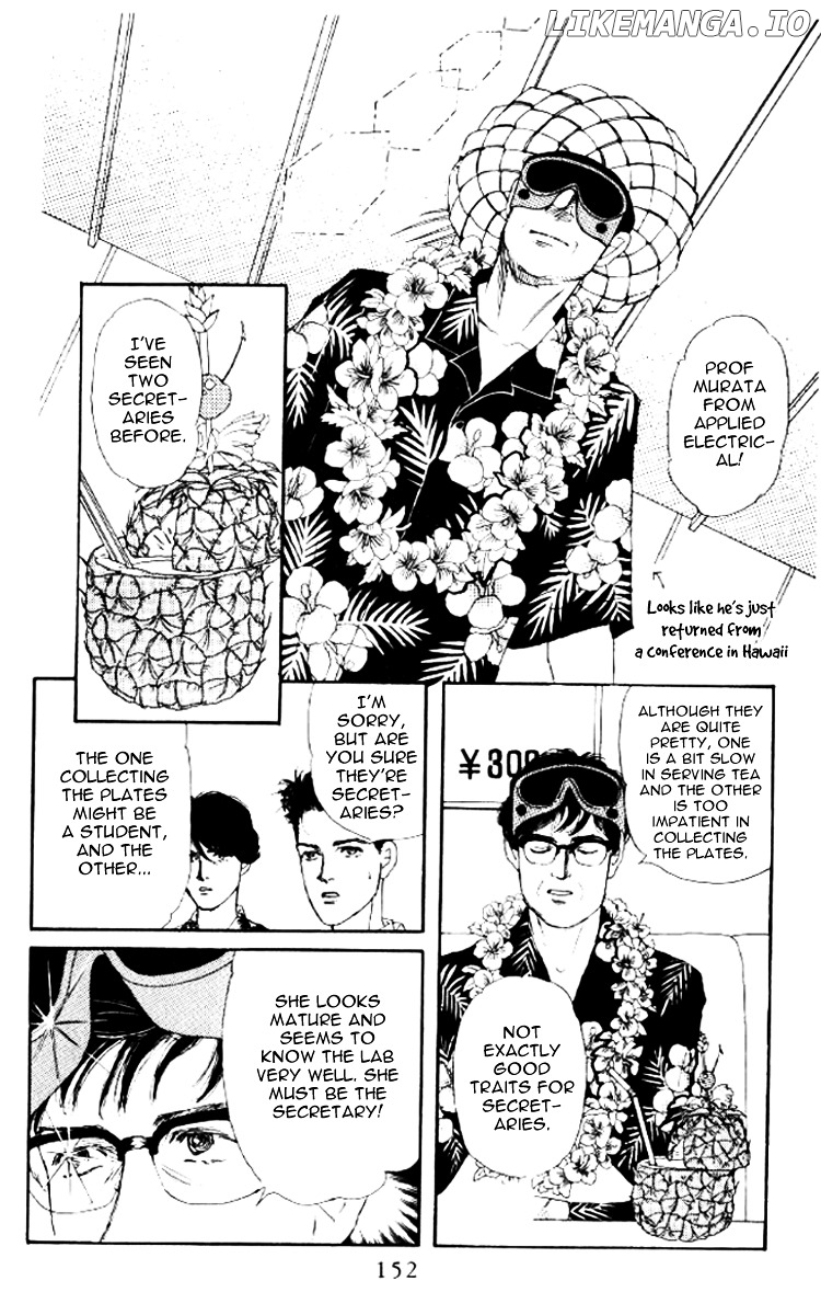 Doubutsu no Oishasan chapter 51 - page 17