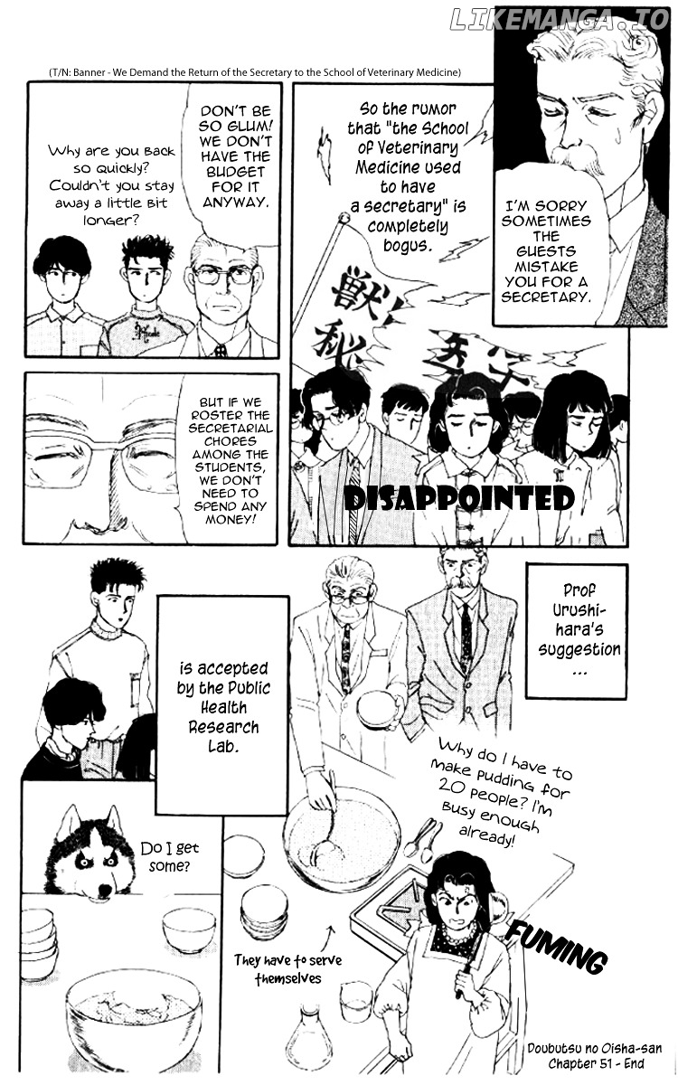 Doubutsu no Oishasan chapter 51 - page 19