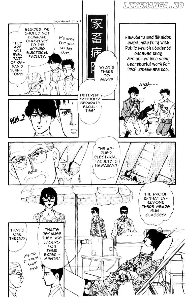 Doubutsu no Oishasan chapter 51 - page 9