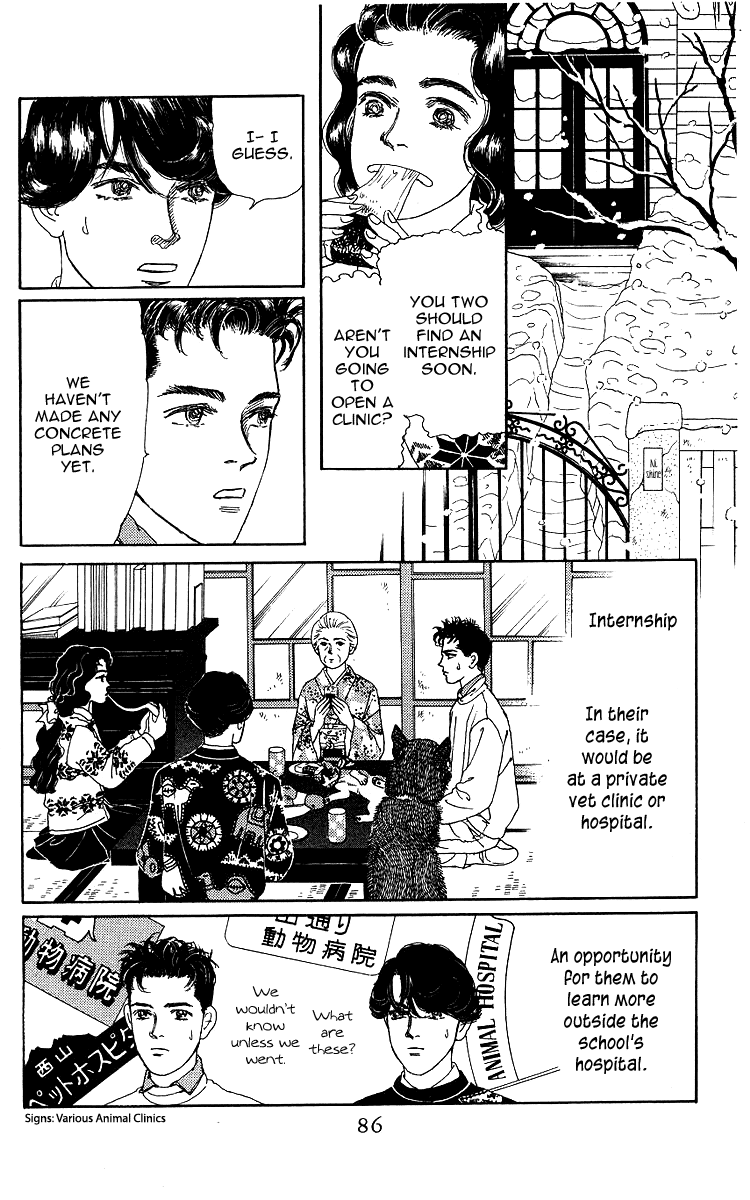 Doubutsu no Oishasan chapter 104 - page 3