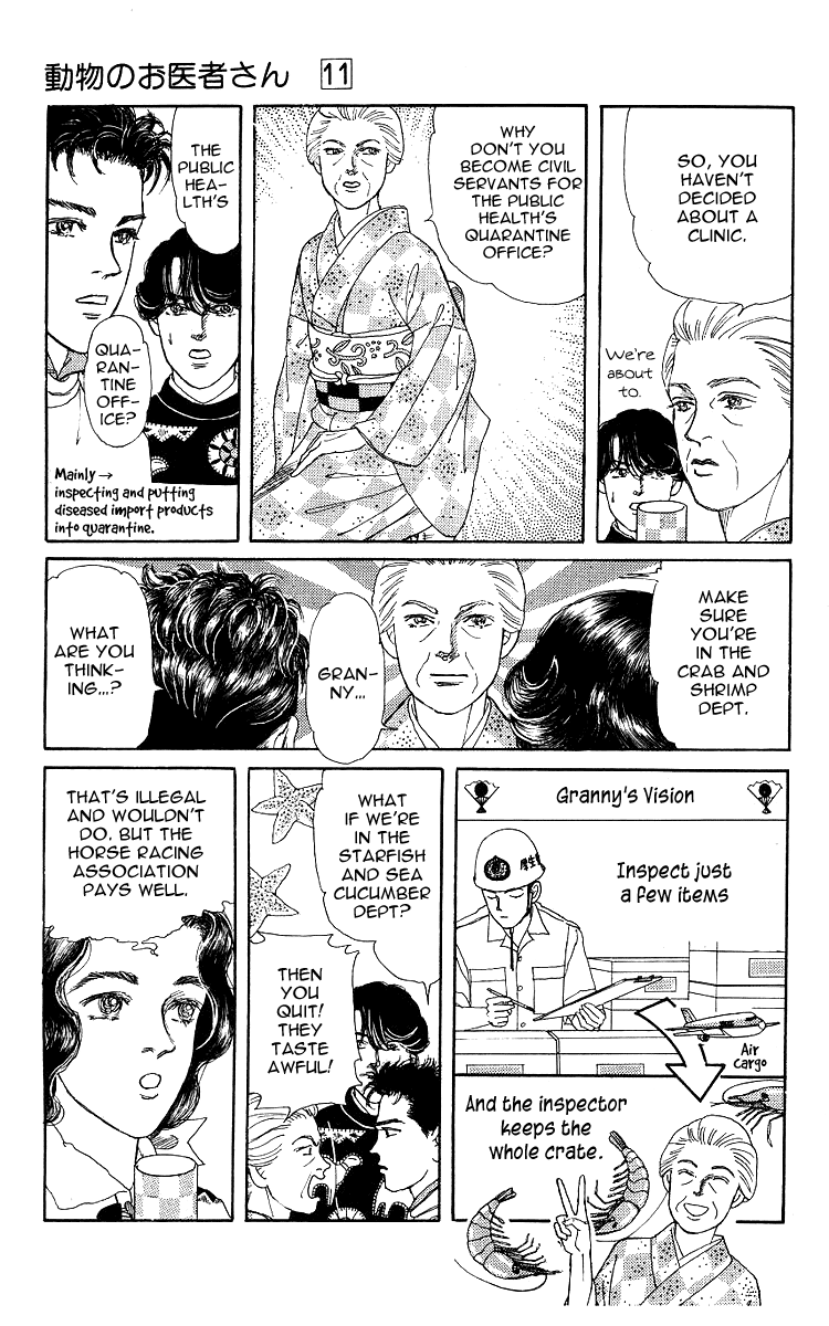 Doubutsu no Oishasan chapter 104 - page 4