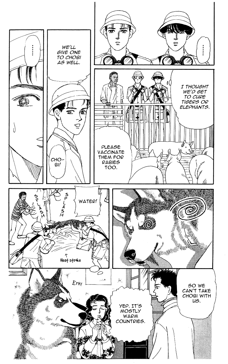 Doubutsu no Oishasan chapter 104 - page 7