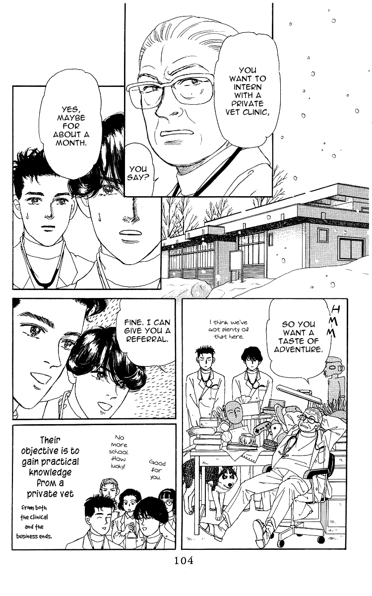 Doubutsu no Oishasan chapter 105 - page 3