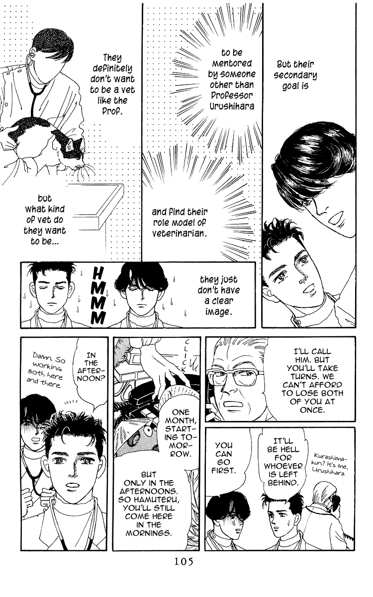 Doubutsu no Oishasan chapter 105 - page 4