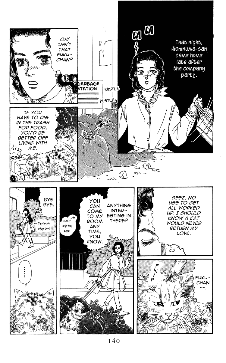 Doubutsu no Oishasan chapter 107 - page 2