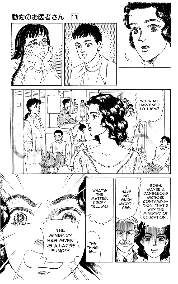 Doubutsu no Oishasan chapter 109 - page 3